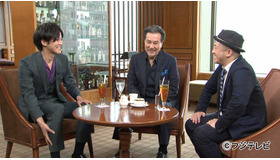 松坂桃李＆役所広司＆白石和彌監督「ボクらの時代」(C)フジテレビ