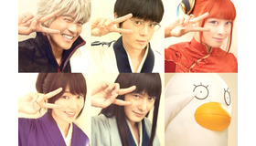 映画『銀魂２』（仮）（C）空知英秋／集英社（Ｃ）2018映画「銀魂２（仮）」製作委員会　