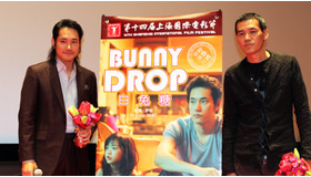 第14回上海国際映画祭の記者会見＆舞台挨拶に登壇した松山ケンイチ＆SABU監督