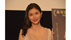 映画『ファントム・スレッド』トークイベント