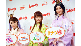 「au発表会2018 Summer」