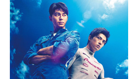 『OVER DRIVE-オーバードライブ-』（C）2018「OVER DRIVE」製作委員会