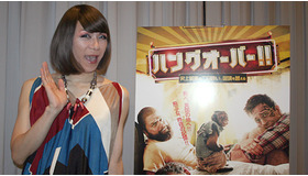 『ハングオーバー!!史上最悪の二日酔い、国境を越える』ブルボンヌ・トークショー