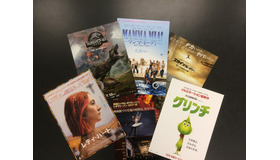 東宝東和ラインナップ