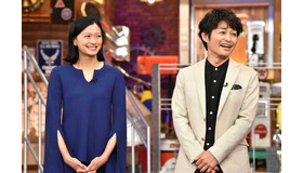 「ウチのガヤがすみません！」（C）NTV