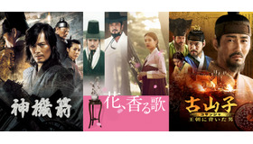 Huluで韓国映画11作品が配信開始！