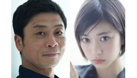 三宅弘城＆森川葵