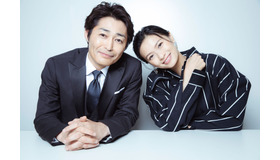安田顕×榮倉奈々『家に帰ると妻が必ず死んだふりをしています。』／photo：You Ishii