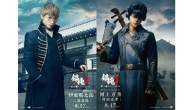 『銀魂２　掟は破るためにこそある』（C）空知英秋／集英社 （C）2018 映画「銀魂２」製作委員会