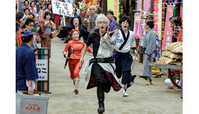 『銀魂２　掟は破るためにこそある』（C）空知英秋／集英社 （C）2018 映画「銀魂２」製作委員会