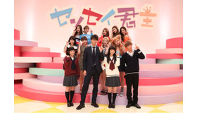 『センセイ君主』(c)2018 「センセイ君主」製作委員会　(c)幸田もも子／集英社