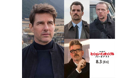 『ミッション：インポッシブル/フォールアウト』(C)2018 Paramount Pictures. All rights reserved.