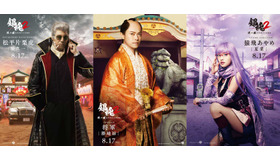 『銀魂２　掟は破るためにこそある』（C）空知英秋／集英社 （C）2018 映画「銀魂2」製作委員会