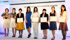 「ロレアル—ユネスコ女性科学者　日本奨励賞」授賞式