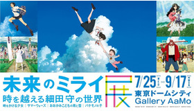 (C)2006 TK/FP(C)2009 SW F.P.(C)2012 W.C.F.P　(C)2015 B.B.F.P(C)2018 CHIZU