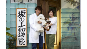 金曜ナイトドラマ「僕とシッポと神楽坂」
