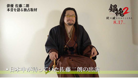 『銀魂２　掟は破るためにこそある』（C）空知英秋／集英社　（C）2018映画「銀魂２(仮)」製作委員会