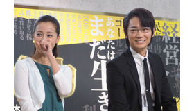 綾野剛、沢尻エリカ「ハゲタカ」制作発表記者会見
