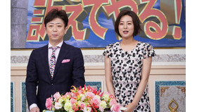 「行列のできる法律相談所」 (C) NTV