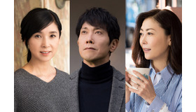 「黄昏流星群」（C)フジテレビ