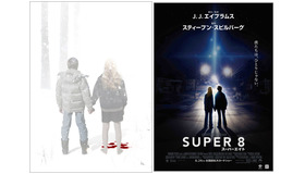 『モールス』＆『ＳＵＰＥＲ ８／スーパーエイト』 -(C) 2010 Fish Head Productions, LLC All Rights Reserved. (C) 2011 PARAMOUNT PICTURES ALL RIGHTS RESERVED.