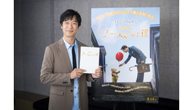 『プーと大人になった僕』堺雅人（C）2018 Disney Enterprises, Inc.
