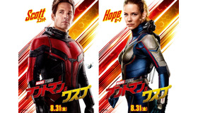『アントマン＆ワスプ』（C）Marvel Studios 2018