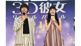 『3D彼女　リアルガール』ジャパンプレミア・カーペットイベント（C）2018 映画「３Ｄ彼女　リアルガール」製作委員会　（C）那波マオ／講談社
