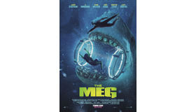 US版ポスター『ＭＥＧ ザ・モンスター』（c）2018 WARNER BROS. ENTERTAINMENT INC., GRAVITY PICTURES FILM PRODUCTION COMPANY, AND APELLESENTERTAINMENT, INC