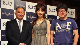 『レイン・オブ・アサシン』来日会見