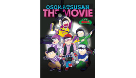 劇場版『えいがのおそ松さん』（C）赤塚不二夫／えいがのおそ松さん製作委員会2019