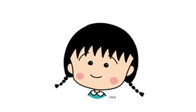 さくらももこ先生自画像 (C) M.S