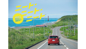 『ニート・ニート・ニート』（C）2018　三羽省吾・角川文庫／映画「ニート・ニート・ニート」製作委員会