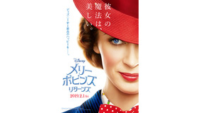 『メリー・ポピンズ リターンズ』（C）2018 Disney Enterprises, Inc. All Rights Reserved.