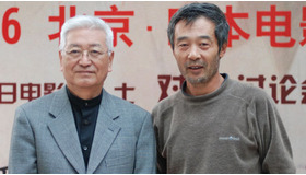 映画祭に行こう！ vol.5　篠田正浩監督×田壮壮監督対談