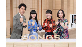 「SONGS」 (C) NHK
