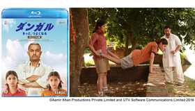 『ダンガル　きっと、つよくなる』（C）Aamir Khan Productions Private Limited and UTV Software Communications Limited 2016
