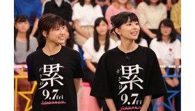 「VS嵐」 (C) フジテレビ