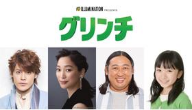 『グリンチ』（C）UNIVERSAL PICTURES