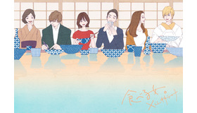 山科ティナ『食べる女』イラスト(c)山科ティナ