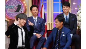 「しゃべくり007」 (C) NTV