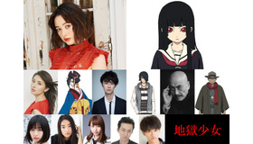 『地獄少女』キャスト一覧(C)地獄少女プロジェクト／2019 映画『地獄少女』製作委員会 製作：映画『地獄少女』製作委員会
