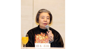 樹木希林／第37回日本アカデミー賞・優秀賞発表会見