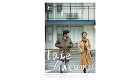 『レイトオータム』-(C) BoramEntertainment Inc.