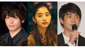 中村倫也＆新木優子＆井之脇海