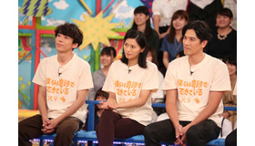 「VS嵐」 (C) フジテレビ