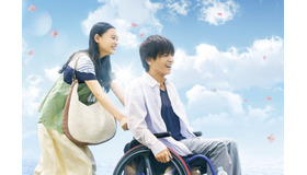 『パーフェクトワールド 君といる奇跡』（C）2018「パーフェクトワールド」製作委員会