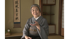 『日日是好日』（C）2018「日日是好日」製作委員会