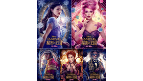 『くるみ割り人形と秘密の王国』キャラポスター（C） 2018 Disney Enterprises, Inc. All Rights Reserved.
