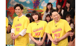 「VS嵐」(C)フジテレビ